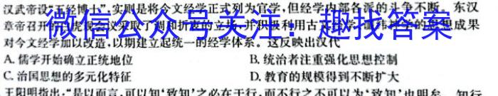 2023年万友中考模拟卷（三）政治试卷d答案