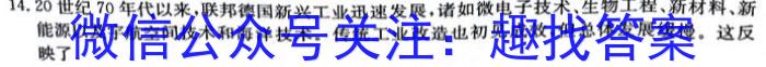 2023年延边州高三年级3月统测政治试卷d答案