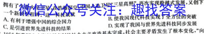 陕西省2022-2023学年度八年级开学学情检测（Y）政治试卷d答案