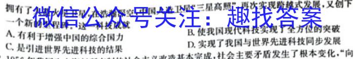 重庆市缙云教育联盟2022-2023学年高二(下)3月月度质量检测(2023.3)政治s