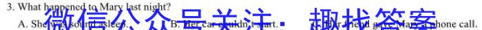 2023年普通高等学校招生全国统一考试名校联盟·模拟信息卷(七)7英语试题