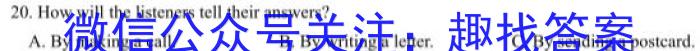 云南省2022学年秋季学期八年级期末监测卷(23-CZ82b)英语试题