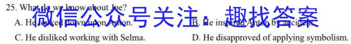 安徽省九年级2022-2023学年新课标闯关卷（十七）AH英语试题