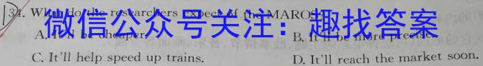 ［江门一模］2023届广东省江门市高三年级第一次模拟考试英语试题