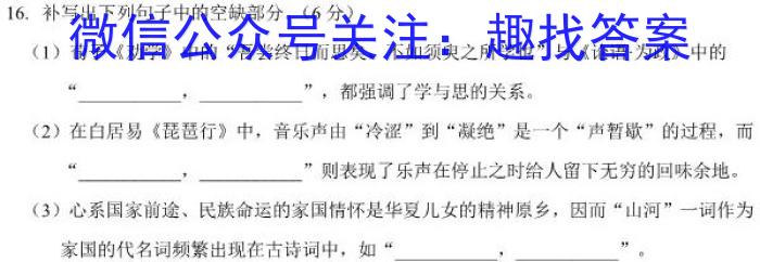 湘豫名校联考2023届4月高三第二次模拟考试政治1