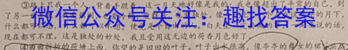 ［长春三模］长春市2023届高三质量监测（三）政治1