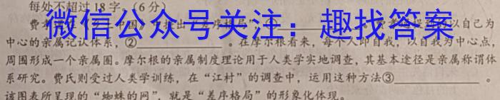 2023年陕西省初中学业水平考试全真模拟（三）A卷政治1