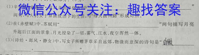 安徽省江淮教育联盟2022-2023学年第二学期的九年级第一次联考政治1