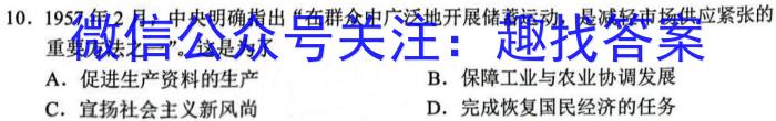 全国大联考2023届高三全国第五次联考 5LK·新教材老高考政治试卷d答案