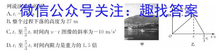 安徽省2023届九年级结课评估（5LR）.物理