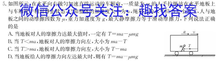 【石家庄一模】石家庄市2023届高中毕业年级教学质量检测（一）f物理