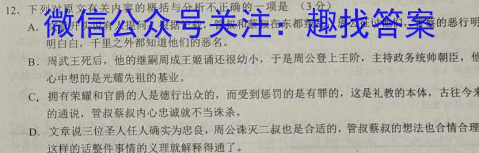 2023年赣州市十六县（市）二十校高一年级期中联考（23-363A）政治1