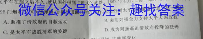 辽宁省名校联盟2023届高三3月份联合考试政治s