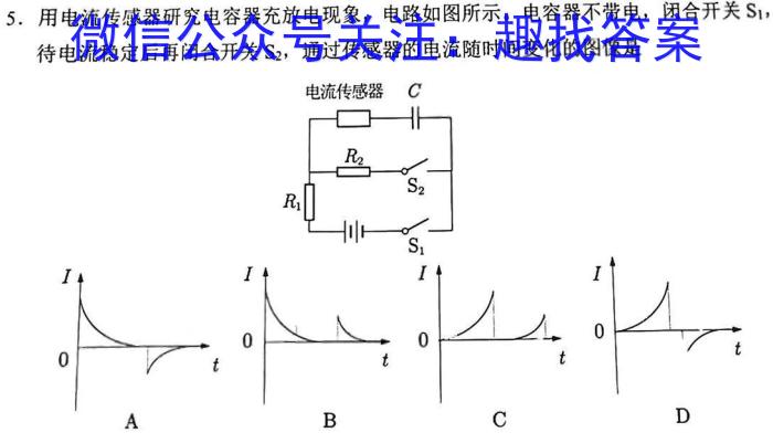 河南省2022-2023学年八年级下学期质量评估物理`