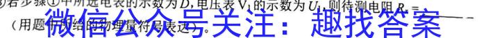【济宁一模】济宁市2023年高考模拟考试l物理
