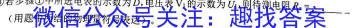 安宁中学高2024届高二下学期第一次适应性检测物理`