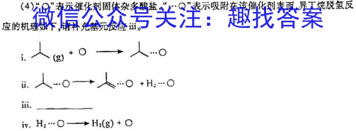 本溪市2022-2023学年七八九年级下学期初教学质量检测化学