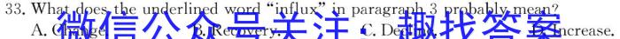 2023届九师联盟高三年级3月质量检测（新高考-G）英语试题