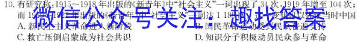 湖北省2022年七年级秋期末教学质量监测政治s