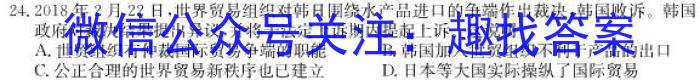 成都石室中学 2022-2023学年度下期高2023届入学考试政治s