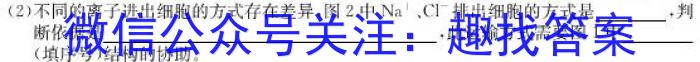 江西省2025届七年级下学期阶段评估（一）（5LR）生物