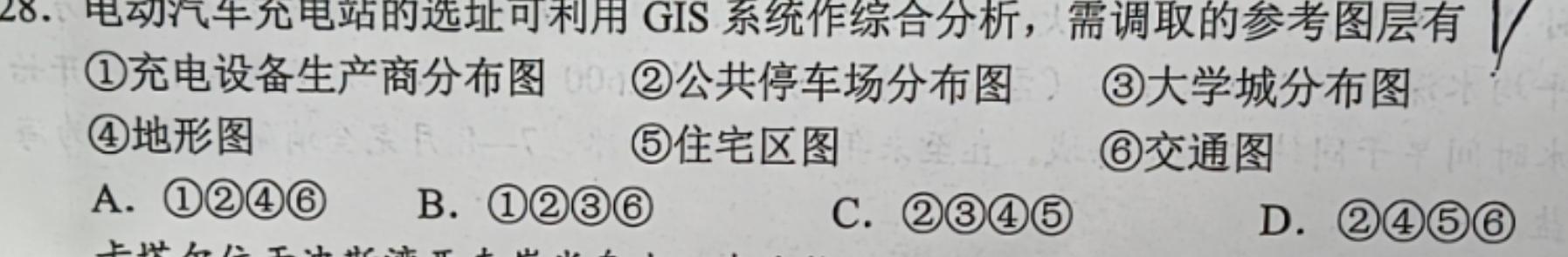 2023届厦门质检二（厦门二检）.地理