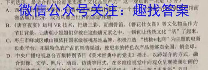 湖北省2022-2023学年九年级上学期期末质量检测政治1