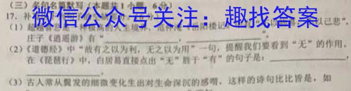 2023年江西省初中学业水平考试模拟卷（四）政治1