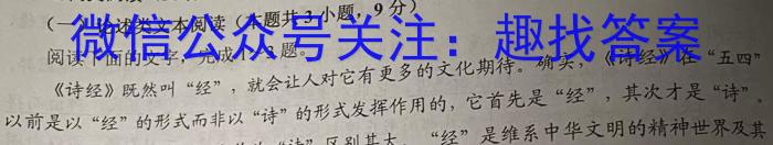 [潍坊二模]2023届潍坊市高考模拟考试(2023.4)政治1