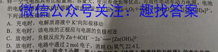 河南省2023年七年级学历水平测试化学