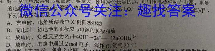 2023山西省一模高三3月联考化学