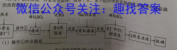 山西省2023年中考总复习预测模拟卷（四）化学