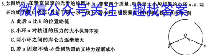 江西省2022-2023学年九年级学业测评分段训练(五)5f物理