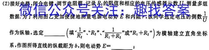 2023年陕西省铜川市中考模拟预测卷.物理