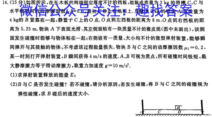 安徽第一卷·2022-2023学年安徽省八年级下学期阶段性质量监测(五)5物理`