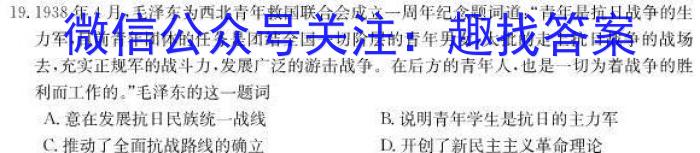 2023年陕西省初中学业水平考试A政治s