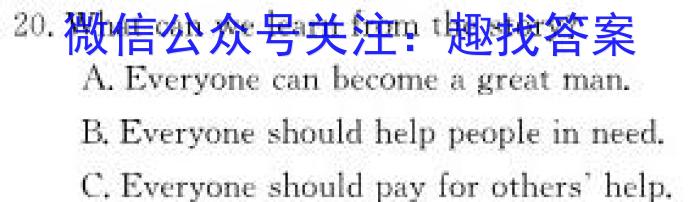 2022-2023学年安徽省八年级教学质量监测（五）英语试题
