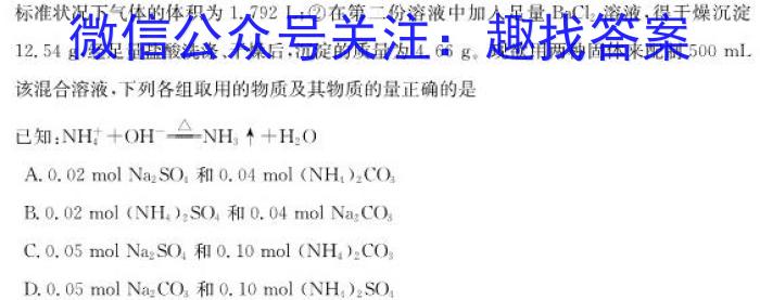 [南昌一模]2023届南昌市20230607项目第一次模拟测试卷化学