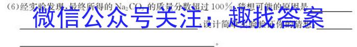 2023届甘青宁高三年级2月联考化学