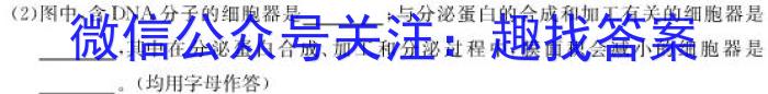 湖南省2023年初中学业水平考试模拟试卷（卷三）生物