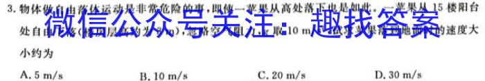 江西省重点中学盟校2023届高三第一次联考q物理