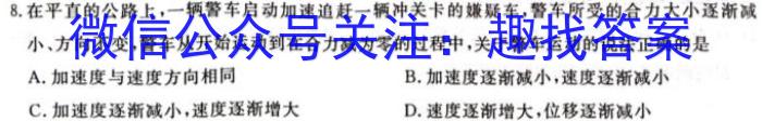 江西省景德镇市2023届九年级第一次质量检测卷物理`