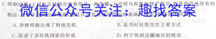 安徽省2022-2023学年八年级下学期教学质量调研一1历史