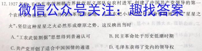 重庆康德2023年普通高等学校招生全国统一考试高考模拟调研卷(五)历史