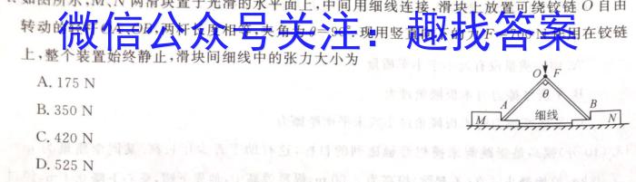 2023届衡水金卷先享题信息卷 全国甲卷B二q物理