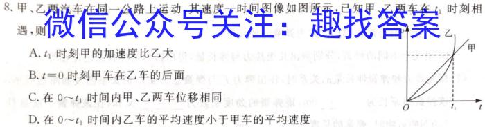 河北省2022-2023学年高三高考前适应性训练考试物理`