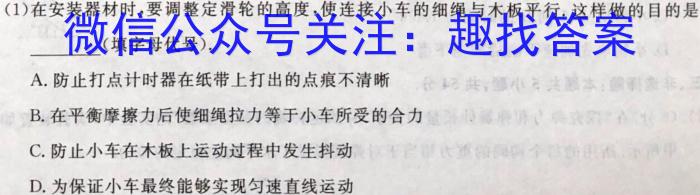 湖南省2023年初中学业水平考试模拟试卷（卷三）q物理