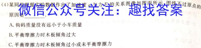 高陵一中2022-2023学年度第二学期高二第一次质量检测物理`