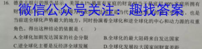 河北省2022-2023学年高三高考前适应性训练考试历史试卷