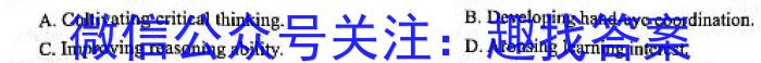 2023届山西高三年级2月联考（23-307C）英语试题